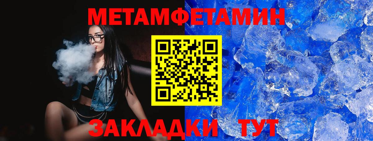 АМФЕТАМИН 98% Озёры