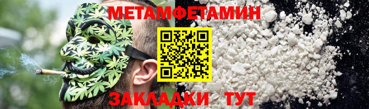   ONION  Вход с VPN  Озёры  Amphetamine 97%  Амфетамин  АМФЕТАМИН 