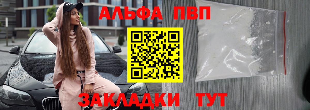 APVP крисы CK Озёры
