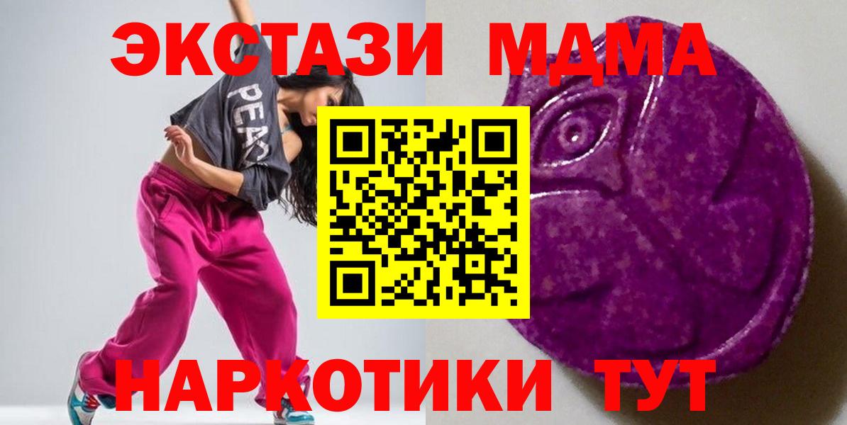 Ecstasy mix  Экстази 250 мг  Озёры  цена наркотик  Вход с VPN  ЭКСТАЗИ 
