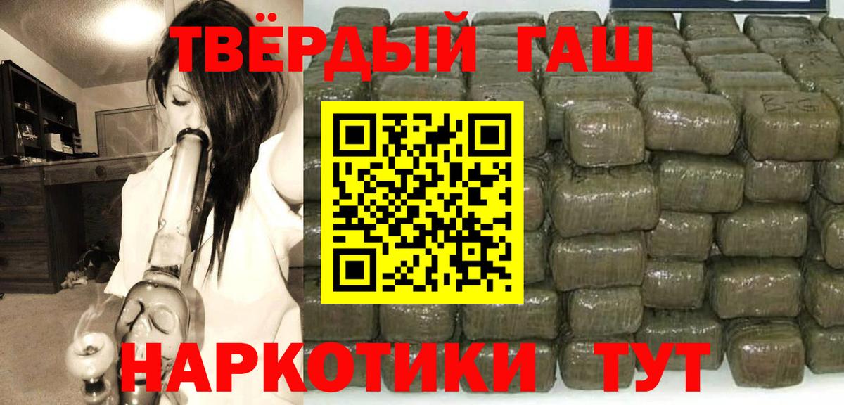 ГАШИШ AMNESIA HAZE  Гашиш гарик  Вход с VPN  ГАШИШ  купить наркоту  Озёры 