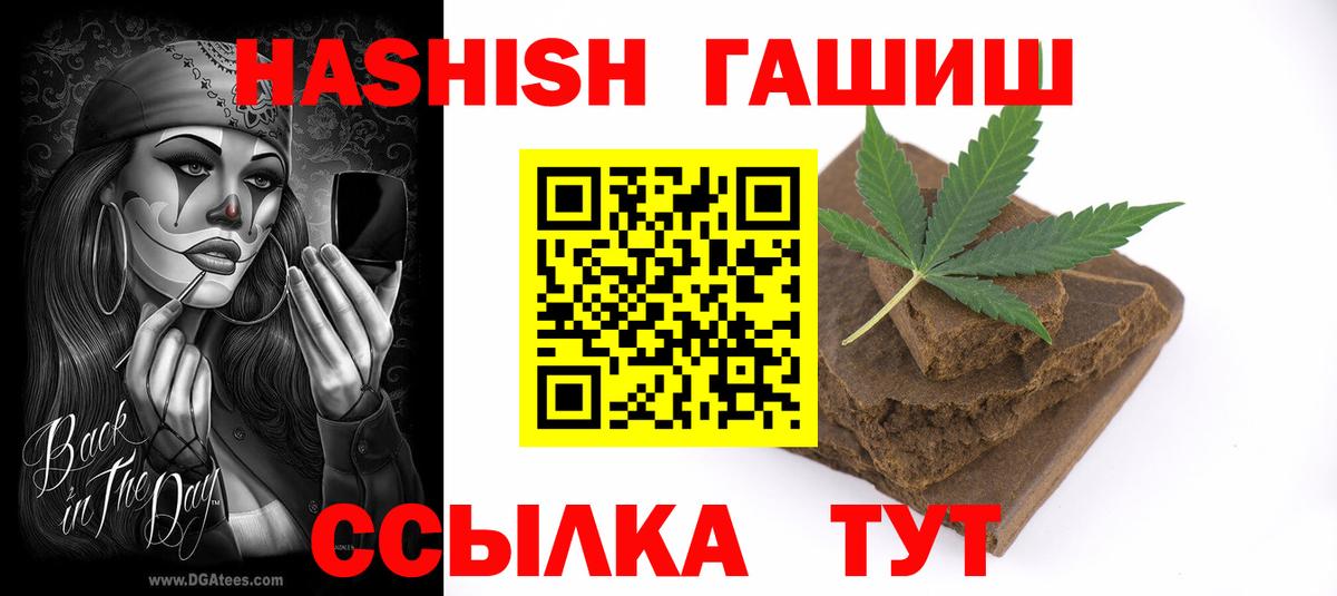 ГАШ Premium Озёры