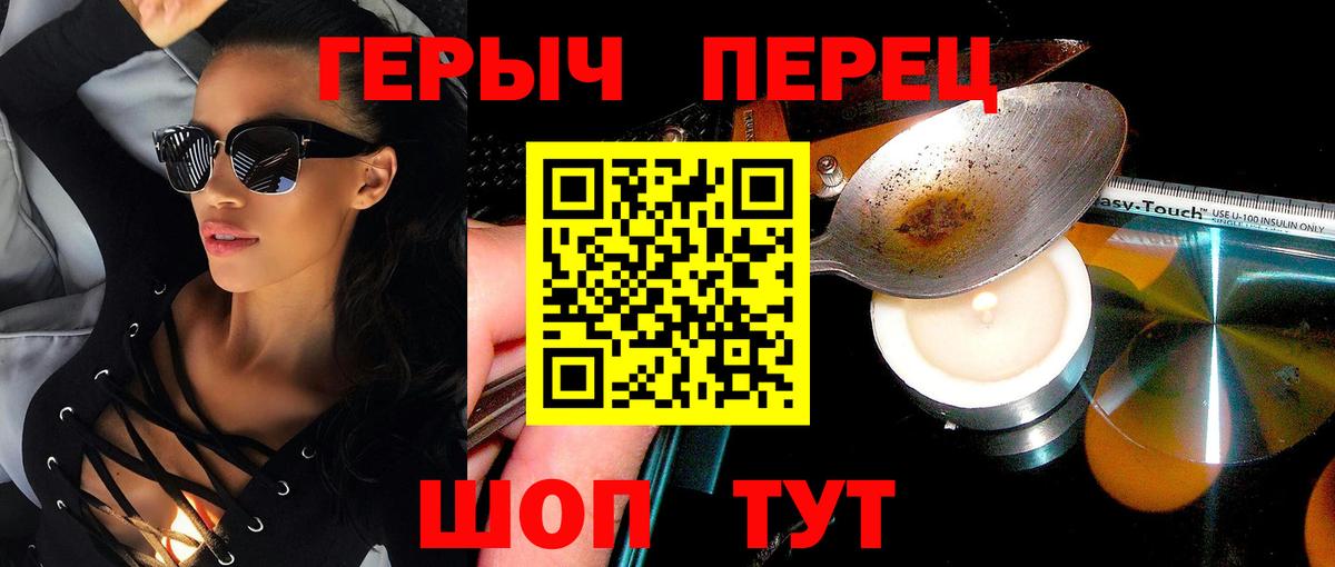 ГЕРОИН Афган Озёры