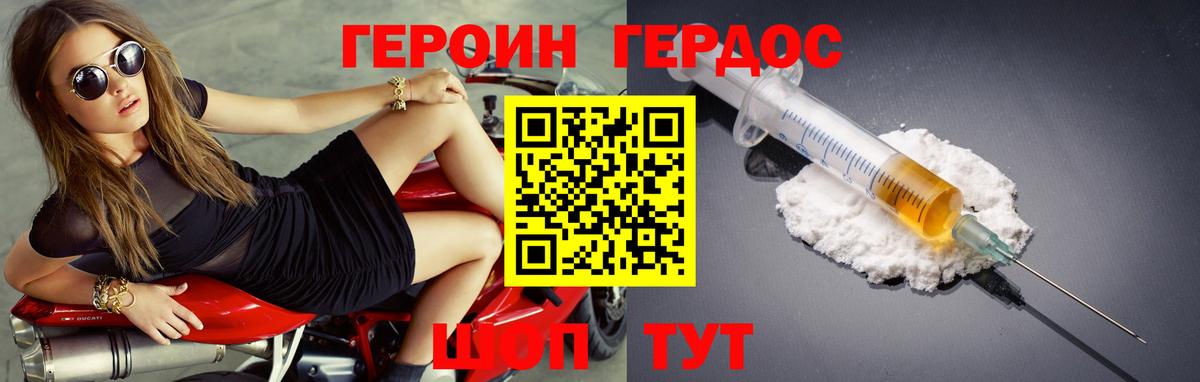 Озёры  Героин гречка  Вход с VPN 