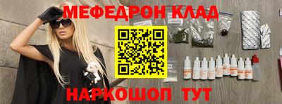 метамфетамин Заволжье