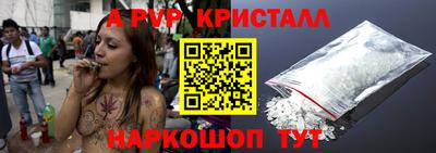 ALPHA PVP Заводоуковск