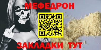 ALPHA PVP Заводоуковск