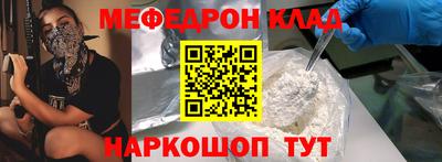 метамфетамин Заволжье