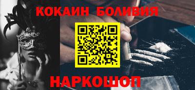 метамфетамин Заволжье