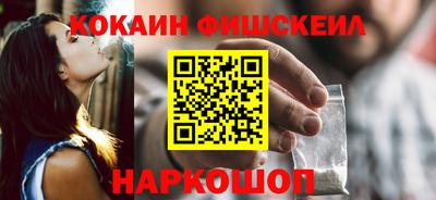 метамфетамин Заволжье