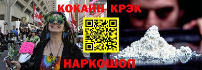 метамфетамин Заволжье