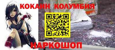 метамфетамин Заволжье