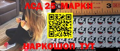 метамфетамин Заволжье