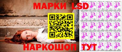 метамфетамин Заволжье