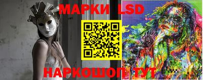 метамфетамин Заволжье