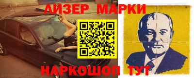 МДМА Конаково