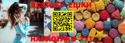 метамфетамин Заволжье