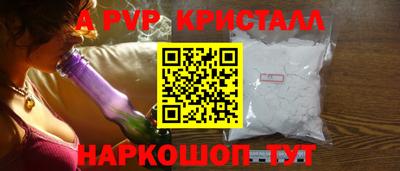 метамфетамин Заволжье