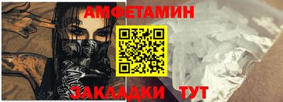 метамфетамин Заволжье