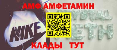 метамфетамин Заволжье