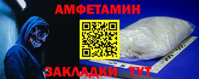 ALPHA PVP Заводоуковск