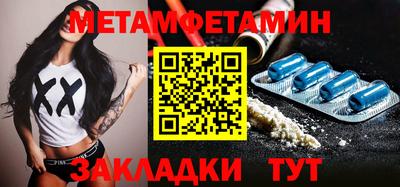 ALPHA PVP Заводоуковск