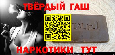 ALPHA PVP Заводоуковск