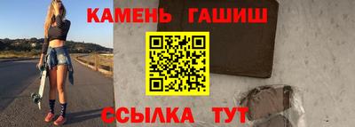 метамфетамин Заволжье