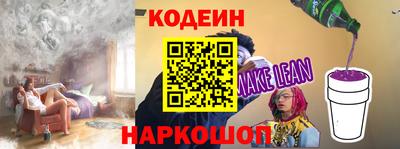ALPHA PVP Заводоуковск
