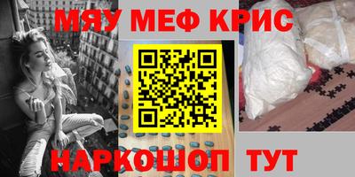 ALPHA PVP Заводоуковск