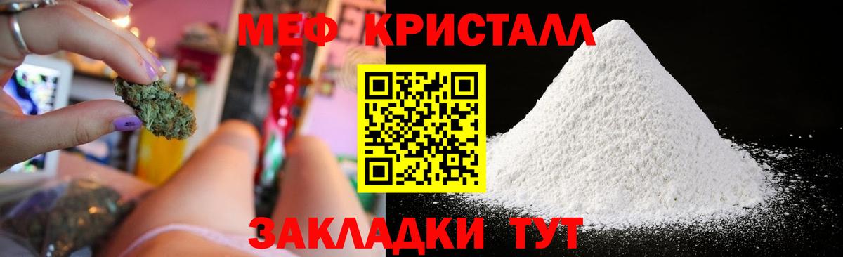 Мефедрон mephedrone  где можно купить   Мефедрон кристаллы  Мефедрон  Озёры  Вход с VPN 