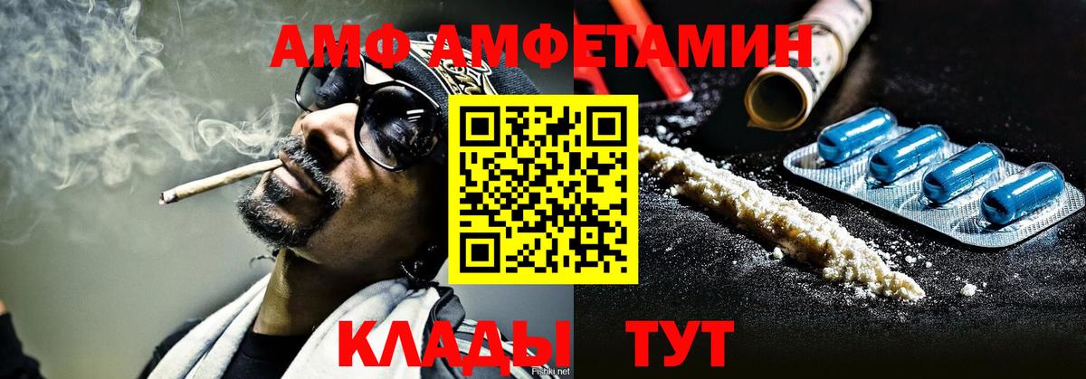 МЕТАМФЕТАМИН Methamphetamine Озёры