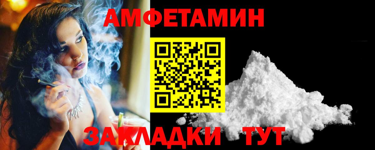 Метамфетамин витя  Первитин  Метамфетамин витя  Озёры  Вход с VPN 