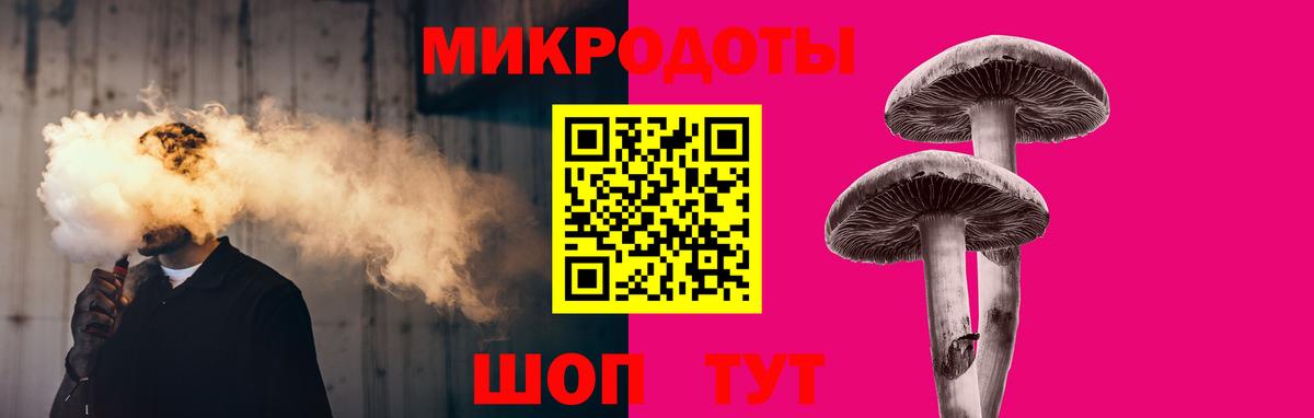 Псилоцибиновые грибы мухоморы  Галлюциногенные грибы ЛСД  Вход с VPN  Озёры 