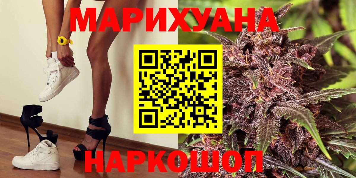 Канабис планчик Озёры