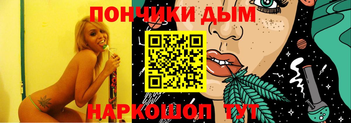 Озёры  Канабис Bruce Banner  Марихуана индика  Вход с VPN 